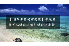 扬中讨债公司成功追回消防工程公司欠款108万成功案例